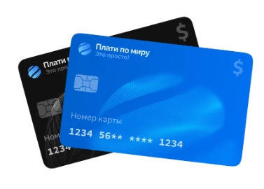 Виртуальная карта за две минуты