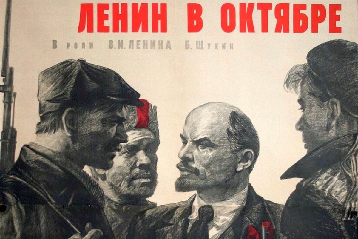 22 апреля 1870 года родился Владимир Ленин: вспоминаем актеров, представивших образ Ильича в кино - Родина