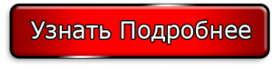 Платёжный стикер