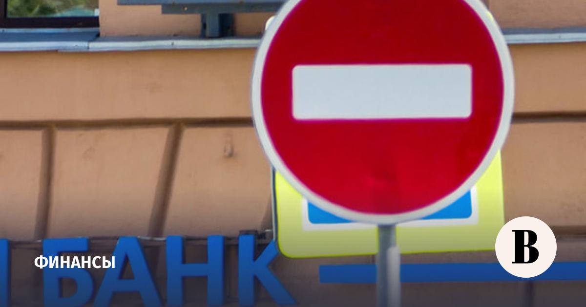 Банки блокируют счета платежных агентов и требуют комиссию с каждой сделки