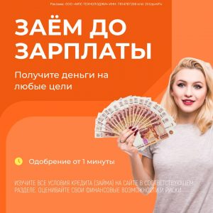 Откройте двери к финансовой свободе