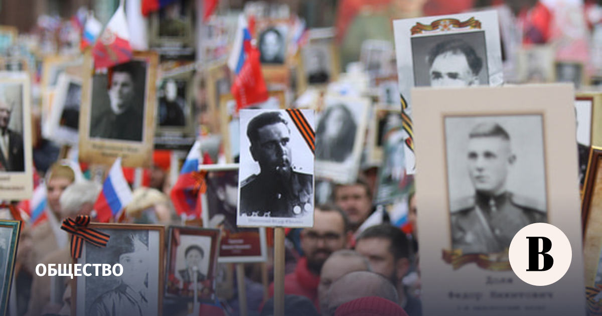 «Бессмертный полк» пройдет в офлайн-формате в половине регионов