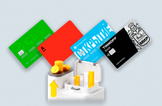 Дебетовые карты с супер кэшбэком