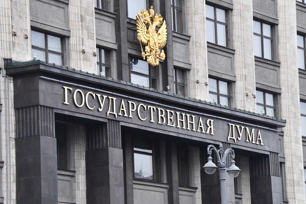 Депутаты предлагают блокировать ресурсы с рекламой эзотерических услуг - Российская газета