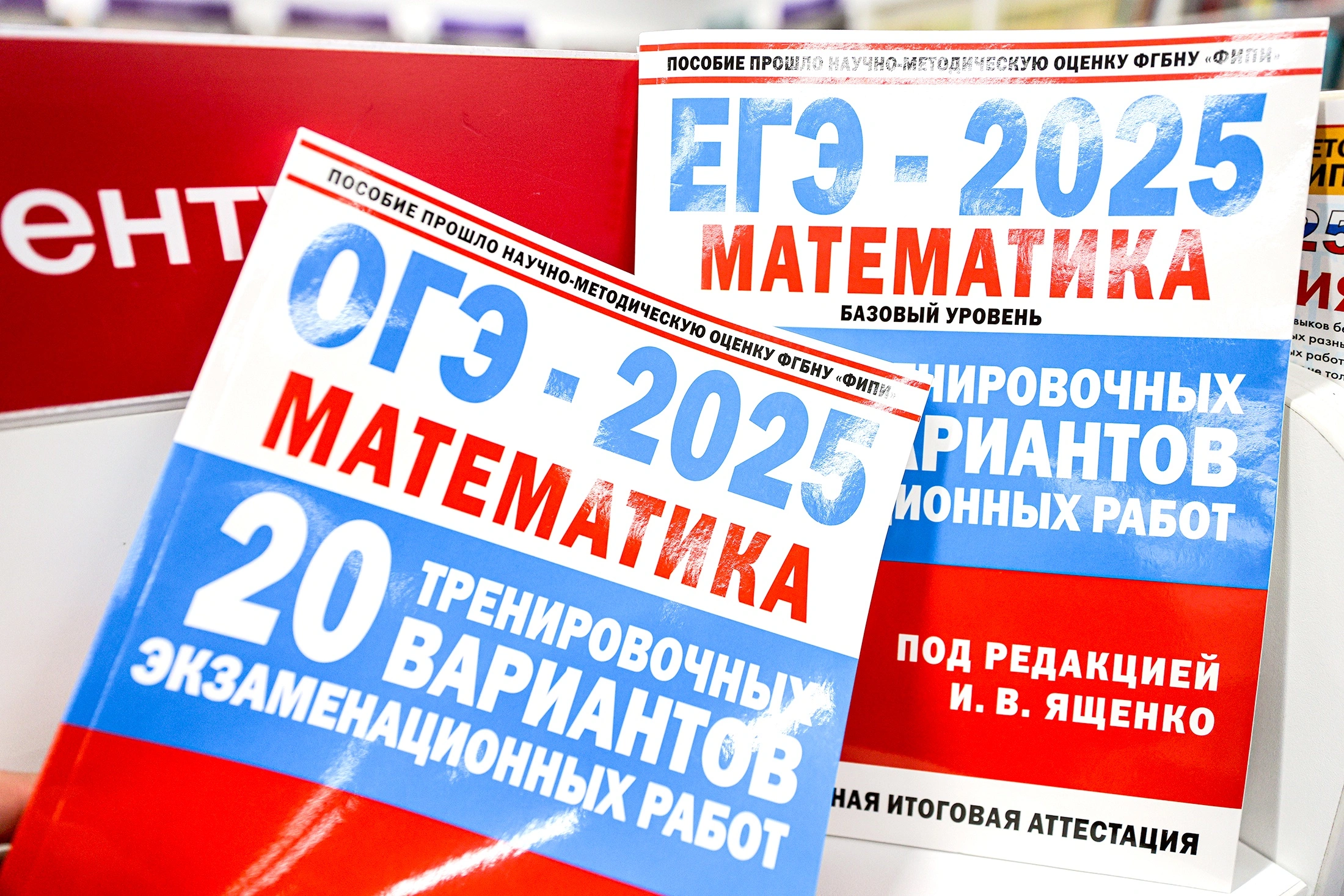 Эксперимент по сдаче ОГЭ по двум предметам предложили продлить до 2029 года - Российская газета