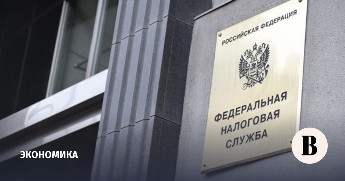 ФНС и МВД усилили кооперацию для выявления налоговых нарушений