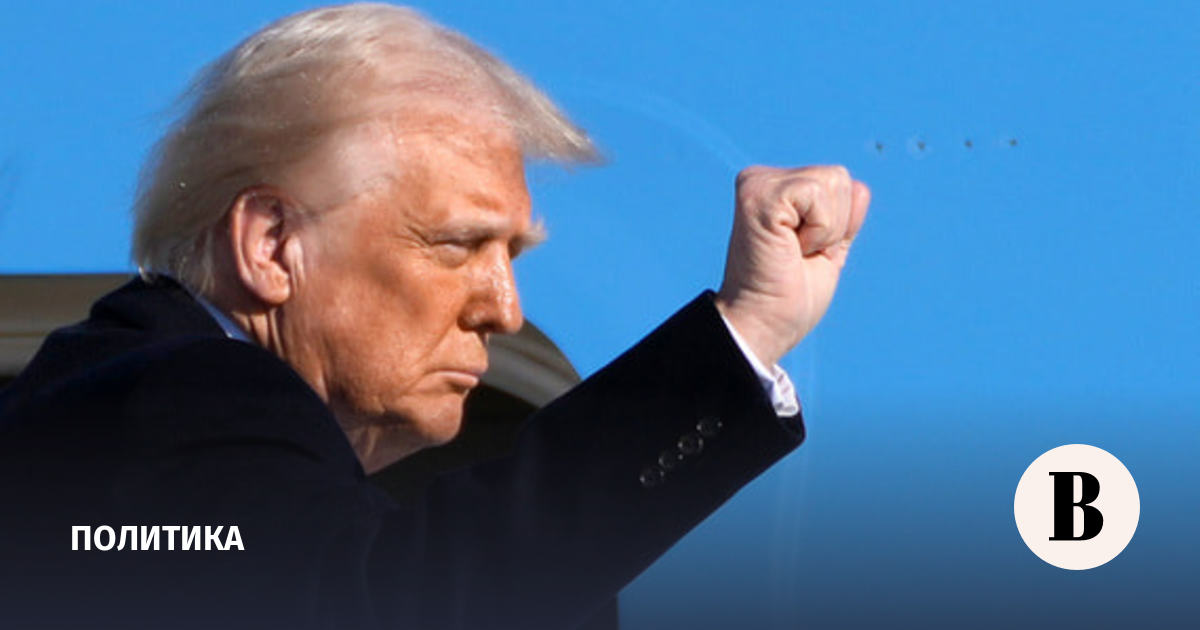 Гарвард принял бой с Дональдом Трампом