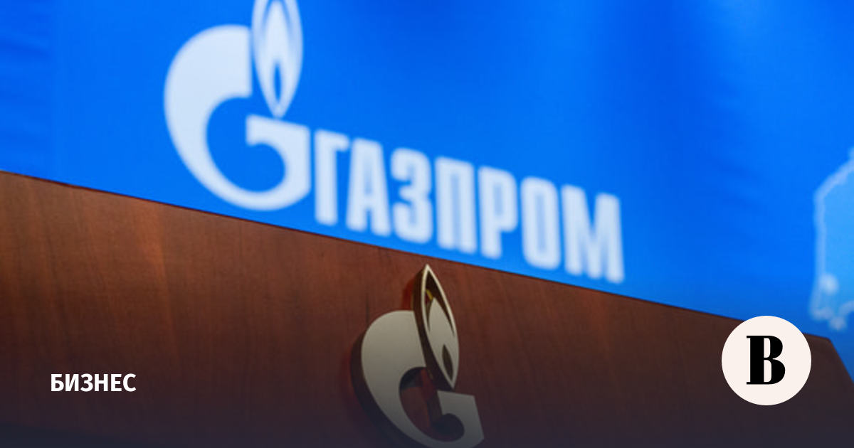 «Газпром» в 2024 году вернулся к прибыли по МСФО