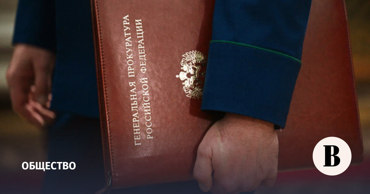 Генпрокуратура усилит контроль за миграционным законодательством