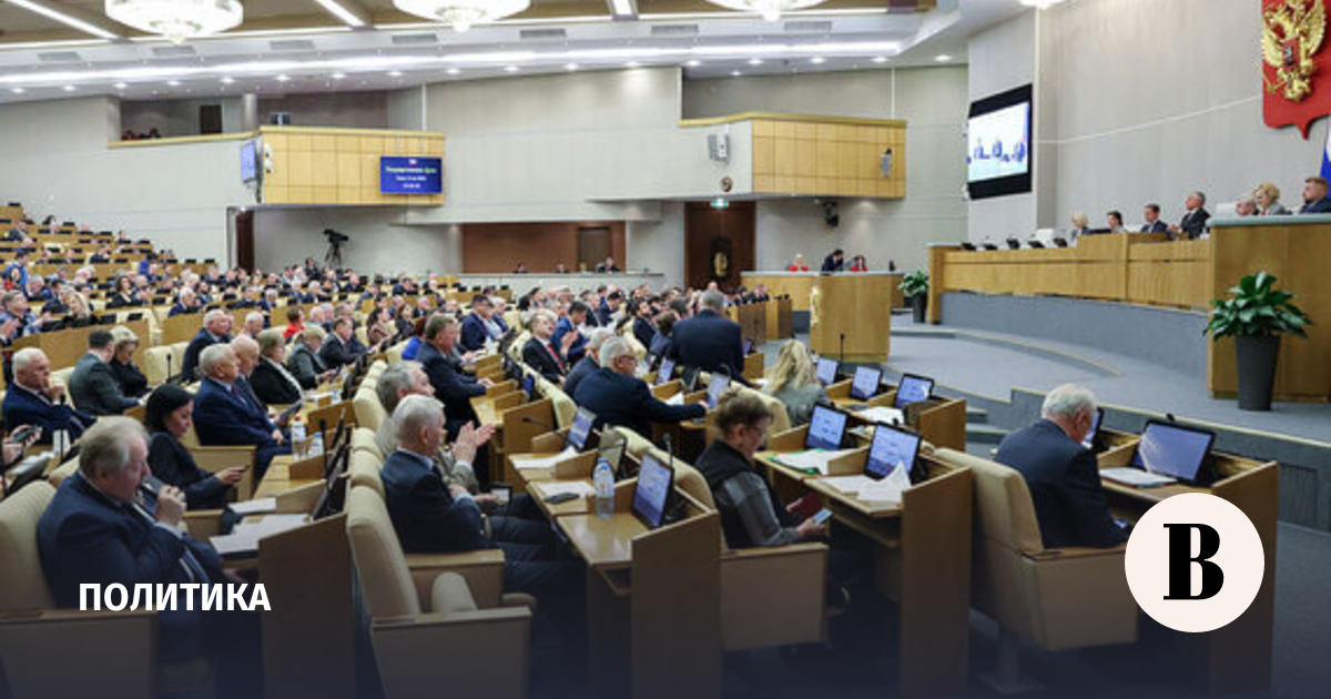 Госдума приняла во втором чтении поправки в избирательное законодательство