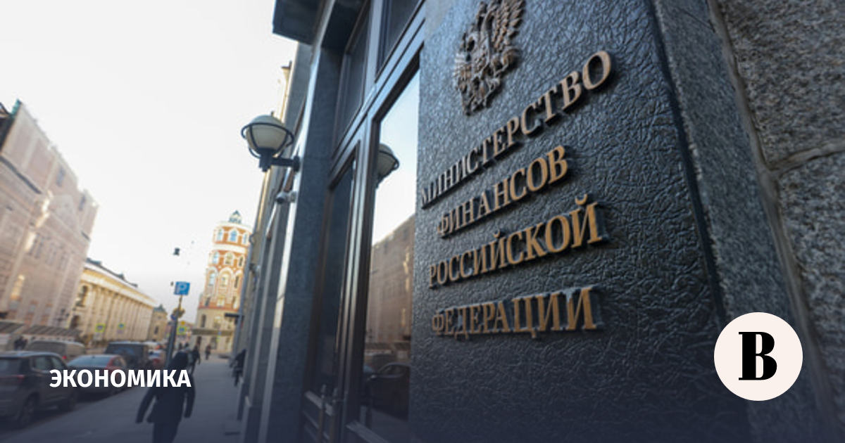 К чему приведет введение единой ставки налога на прибыль для холдингов