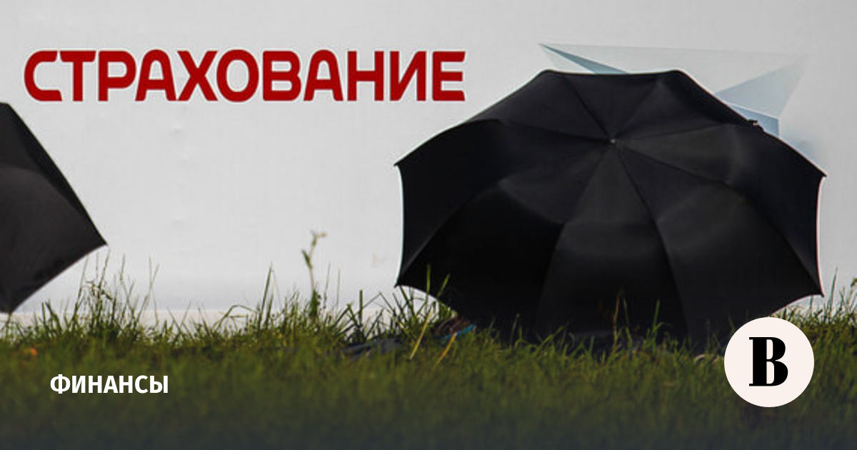 Как деэскалация изменит российский страховой рынок