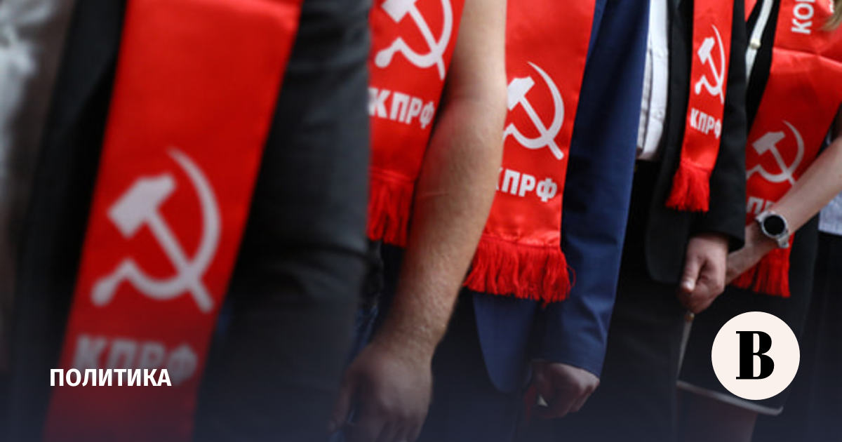 Кандидаты в губернаторы от КПРФ согласованы в трех четвертях регионов