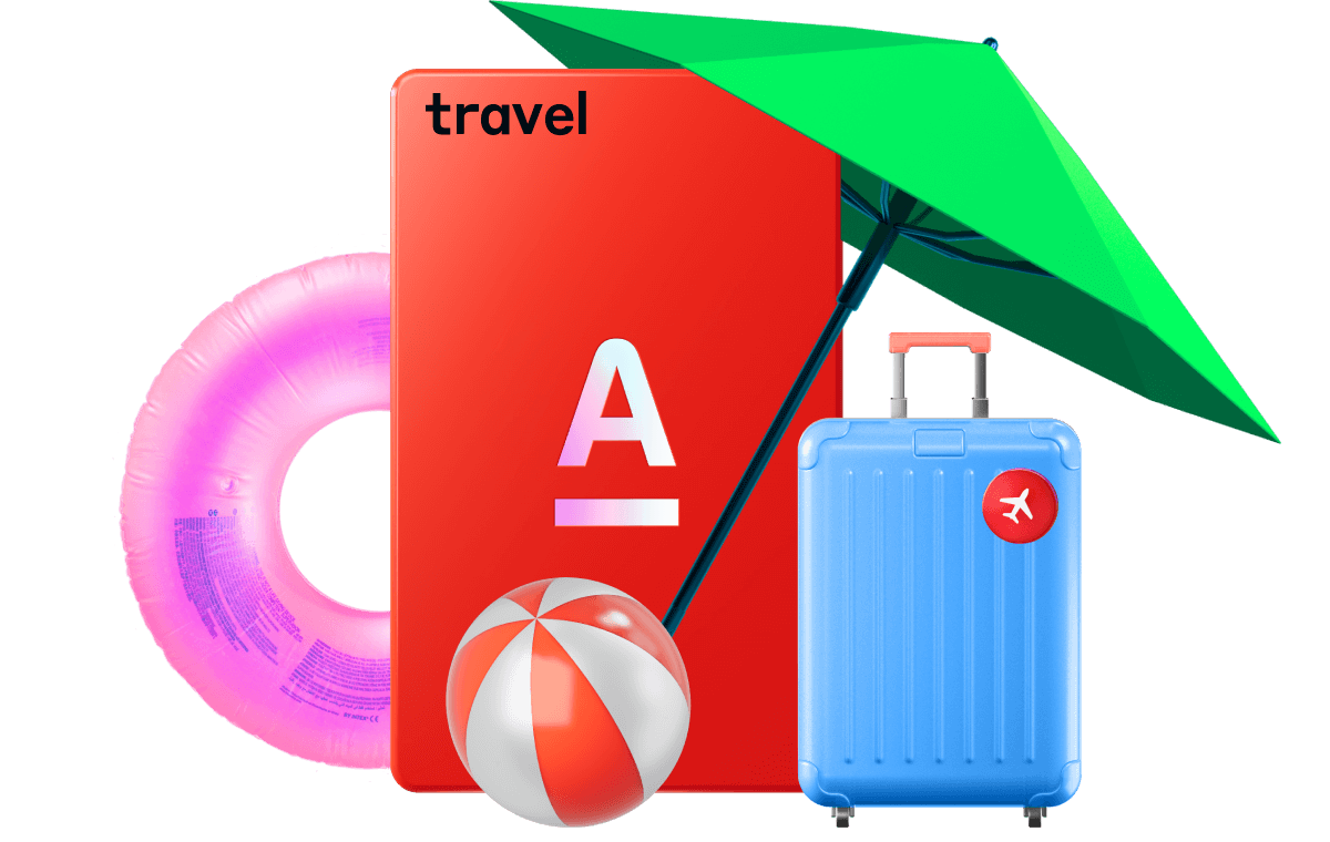 Карта Аlfа Trаvel