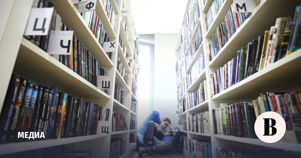 Книжники предлагают помочь библиотекам выявлять нарушающие законы издания