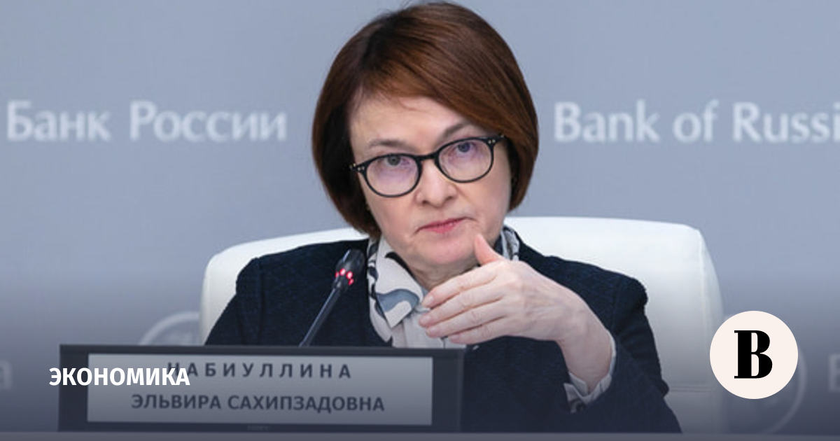 Когда ЦБ может перейти к снижению ставки
