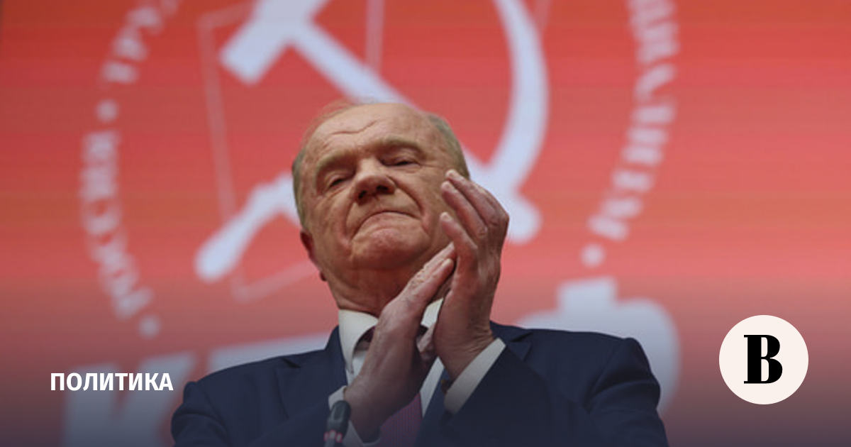 КПРФ приготовила «подарок» к 155-летию со дня рождения Ленина и 80-летию Победы