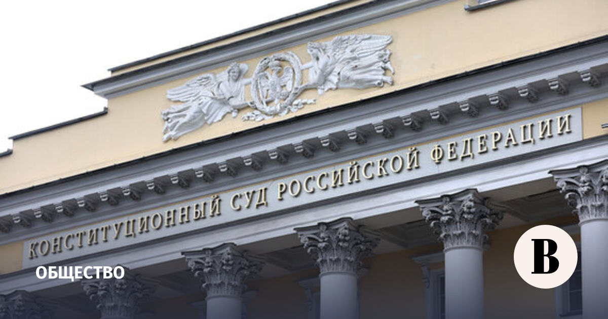 КС рассмотрит жалобу на возможность уклонения от наказания при бездействии МСУ