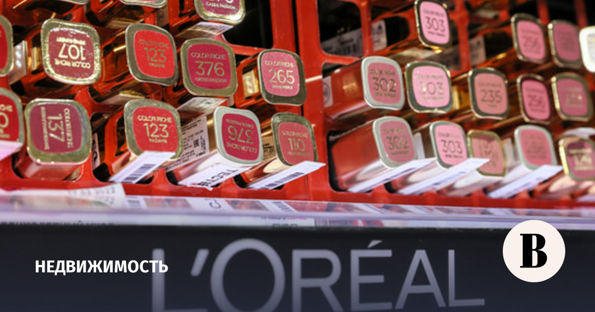 L’Oreal закрыла крупнейшую в этом году сделку на рынке гибких офисов