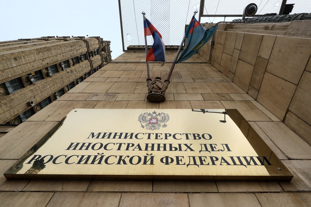 МИД России выразил протест послу Японии из-за намерения использовать активы РФ - Российская газета