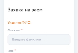 Микрозайм без проверок и отказа мгновенное одобрение онлайн заявки