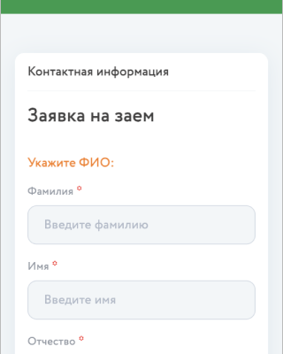 Микрозайм без проверок и отказа мгновенное одобрение онлайн заявки