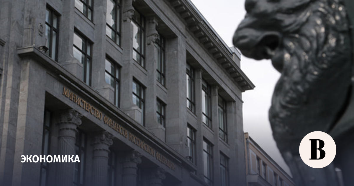 Минфин объяснил логику изменения параметров федерального бюджета в 2025 году