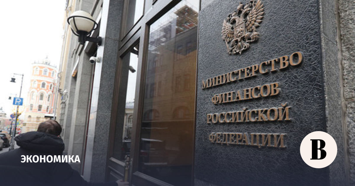 Минфин ожидает снижения поступлений по налогу на прибыль и роста НДФЛ