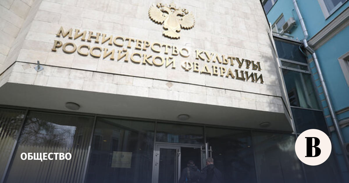 Министерство культуры получит управление издательской деятельностью