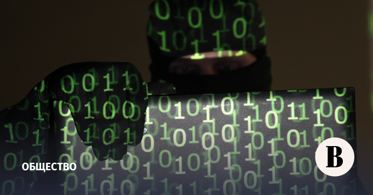 Минюст предлагает расширить уголовную ответственность за DDoS-атаки
