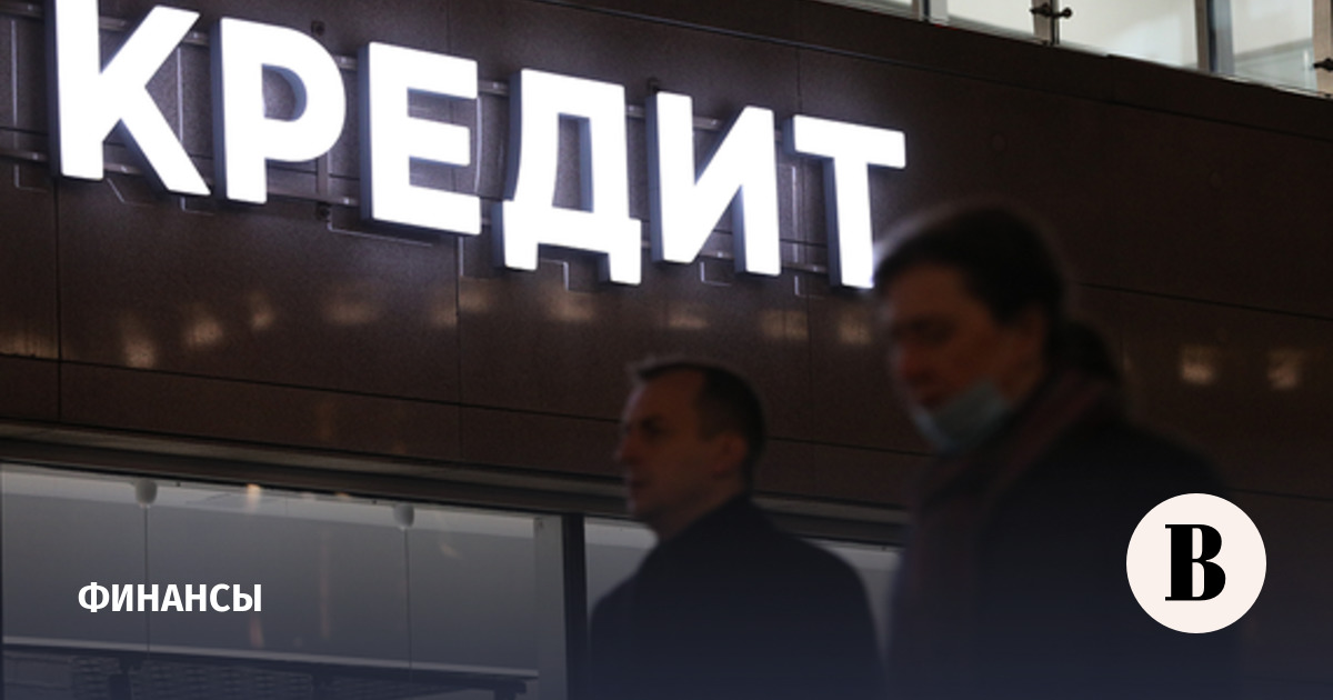 МВД предложило ввести тотальный базовый запрет брать кредиты