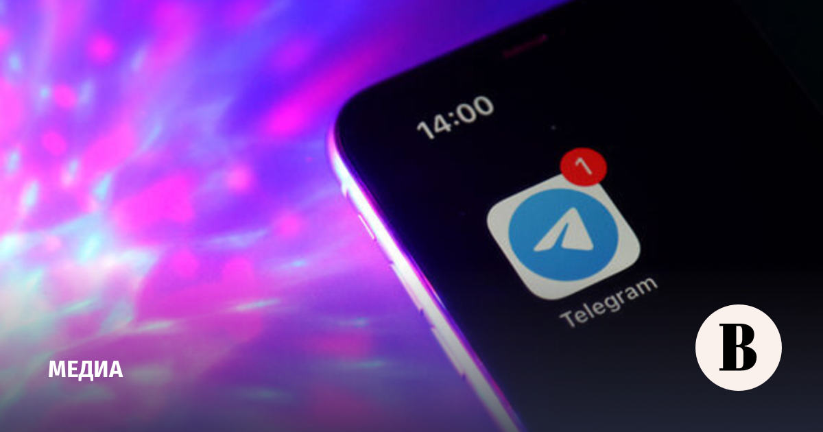 Объем рекламы в Telegram-ботах может превысить 1 млрд рублей в течение двух лет