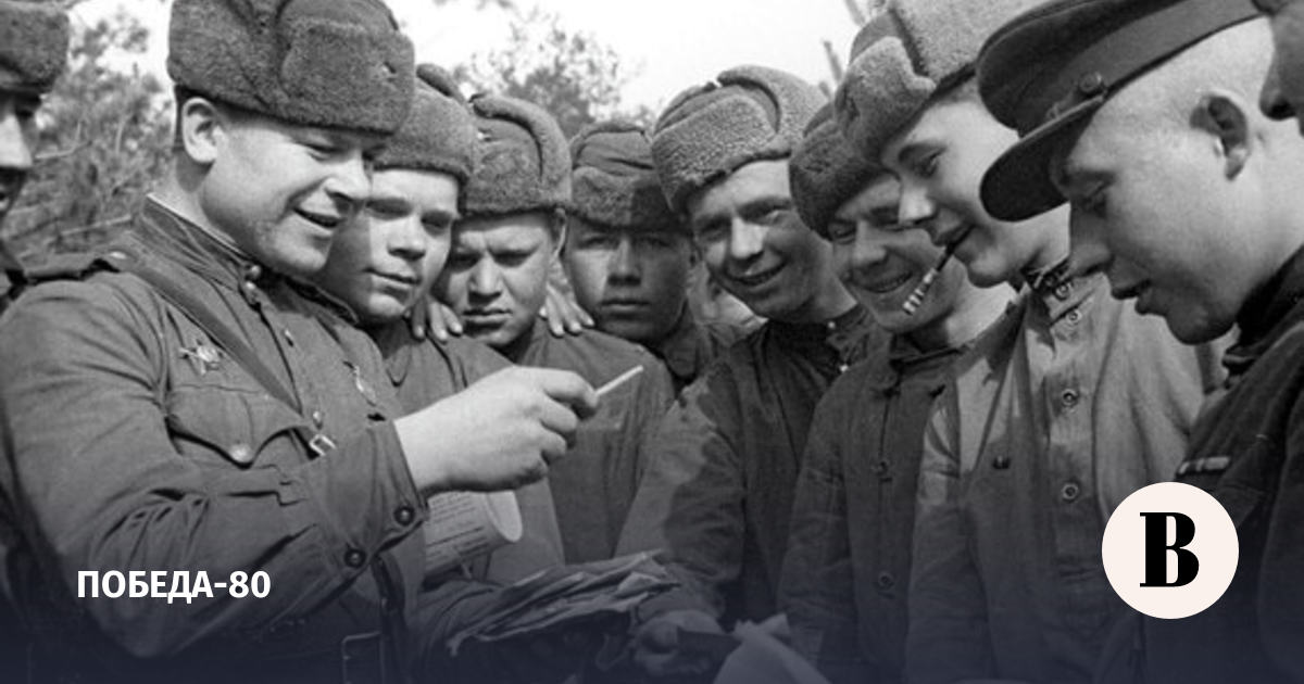 Письма Победы: как работала полевая почта во время войны
