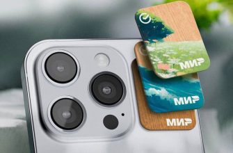 Платёжный стикер