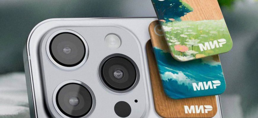 Платёжный стикер