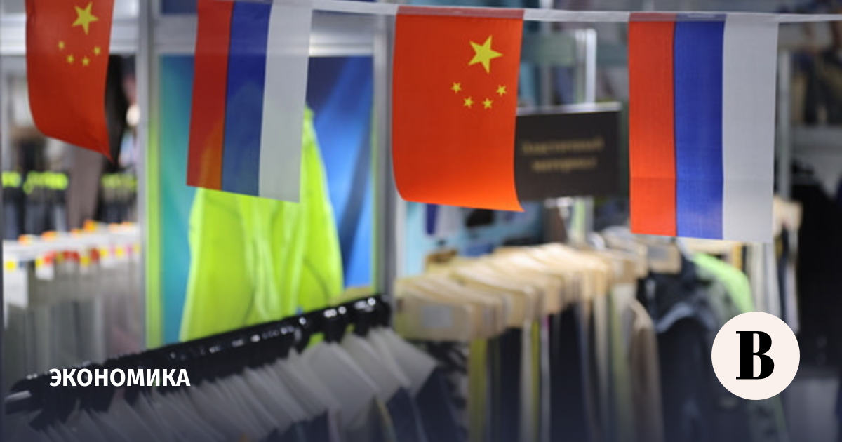 Показатели товарооборота РФ и КНР после рекорда пошли на спад в начале 2025 года
