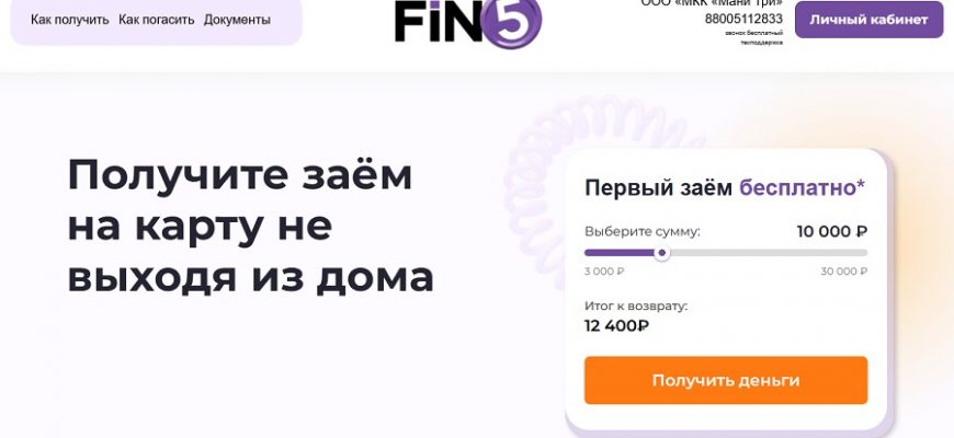 Получить деньги до зарплаты без проверок в 2026 году реальные способы