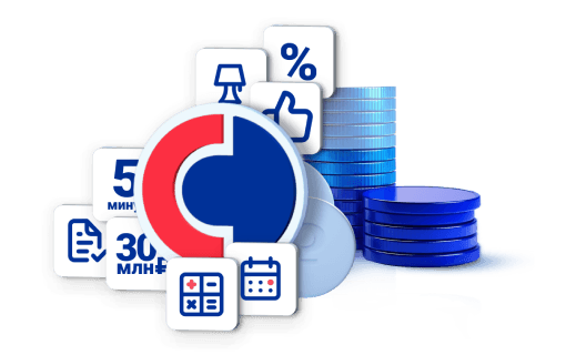 Получить онлайн займ без справок о доходах быстро и просто