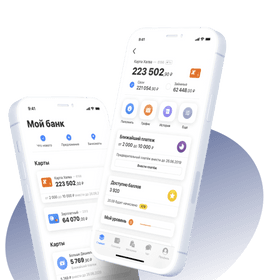 Получить займ без привязки банковской карты способы и условия