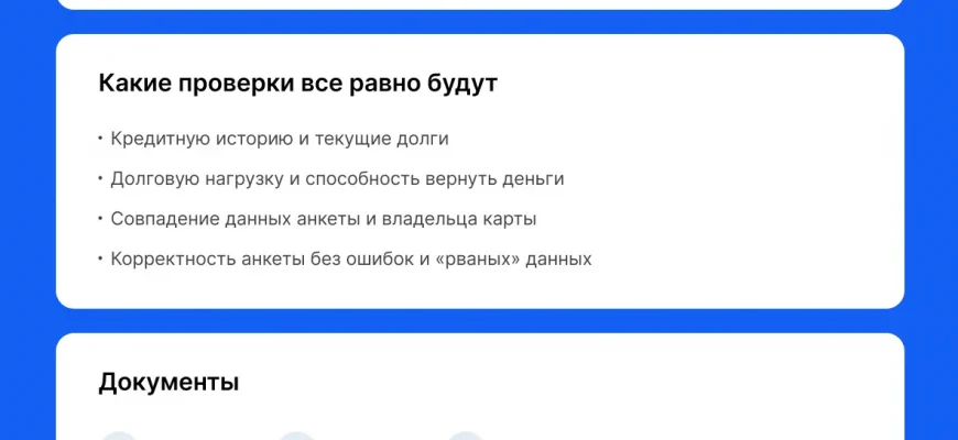 Получить займ без звонков одобрение и перевод денег онлайн