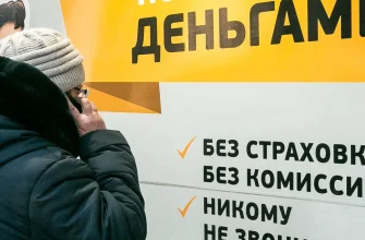 Получить займ на Юмани за 5 минут в 2026 году условия и порядок Получить займ на Юмани за 5 минут в 2026 году условия и порядок