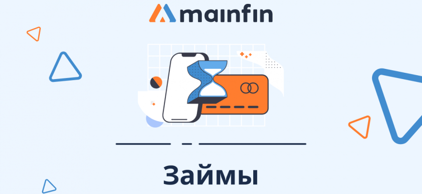 Получить займ студенту за пять минут в 2026 году быстро и просто