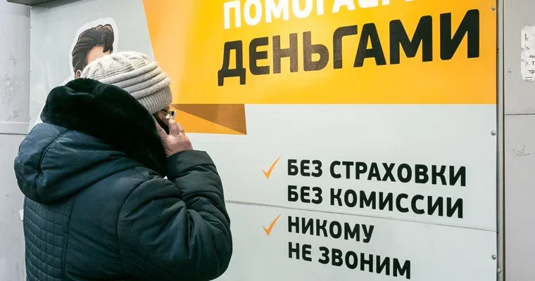 Получить займ за 10 минут в 2026 году реальность или маркетинговая уловка