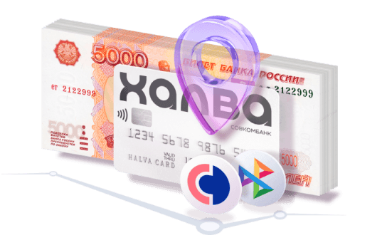 Получить займ за пять минут не выходя из дома реальность 2026 года