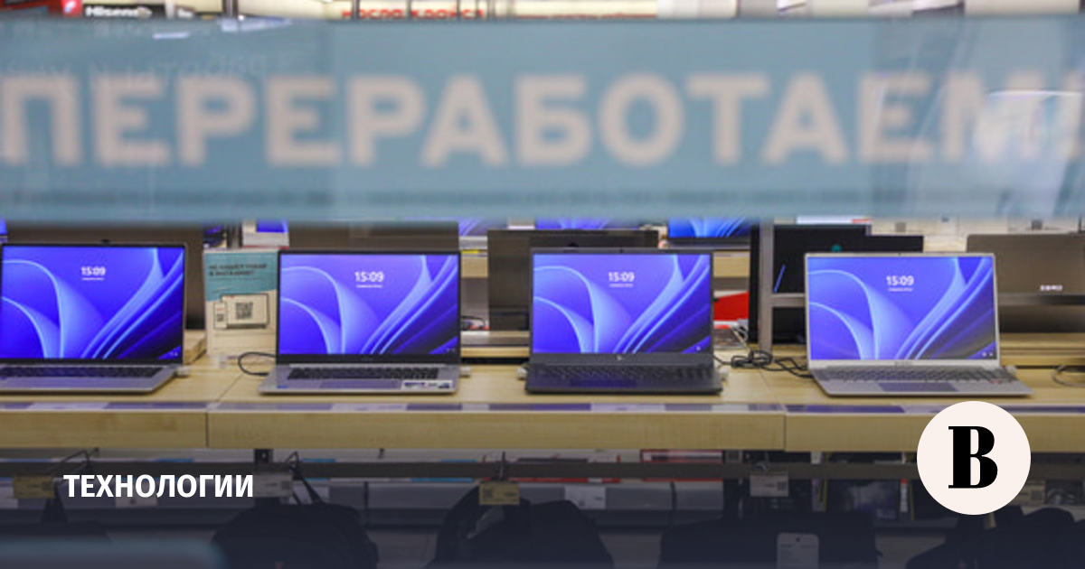 Производители электроники попросили отсрочить маркировку смартфонов и ноутбуков
