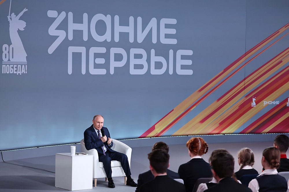 Путин дал совет, как рассказывать молодежи об исторических событиях - Российская газета