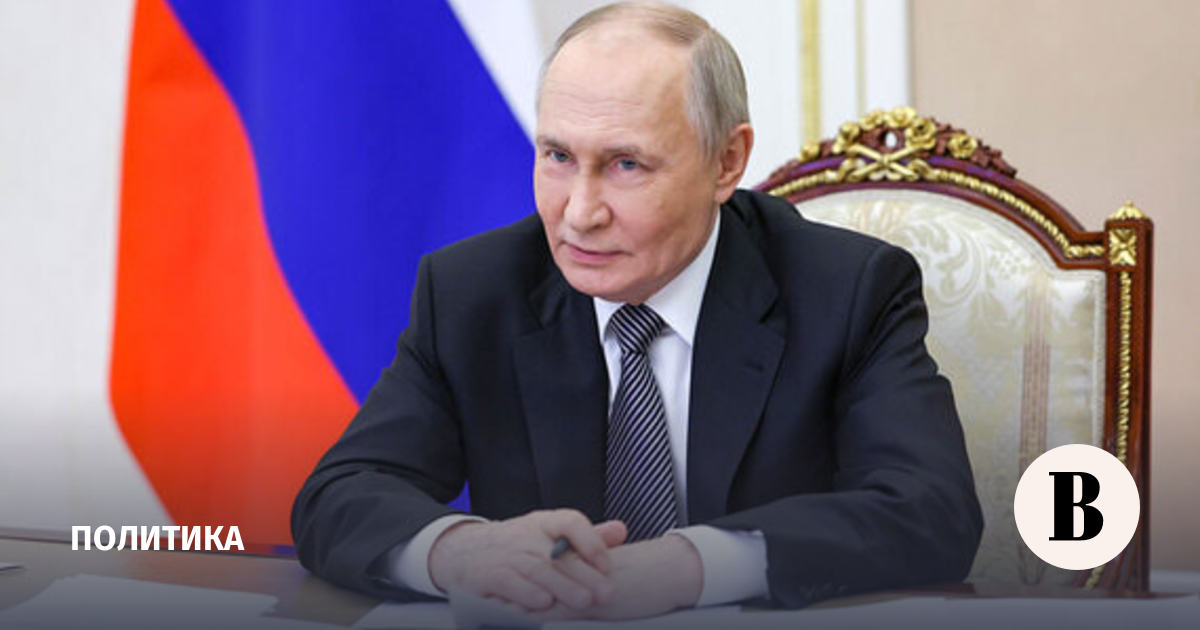 Путин поручил утвердить список ушедших из России компаний недружественных стран