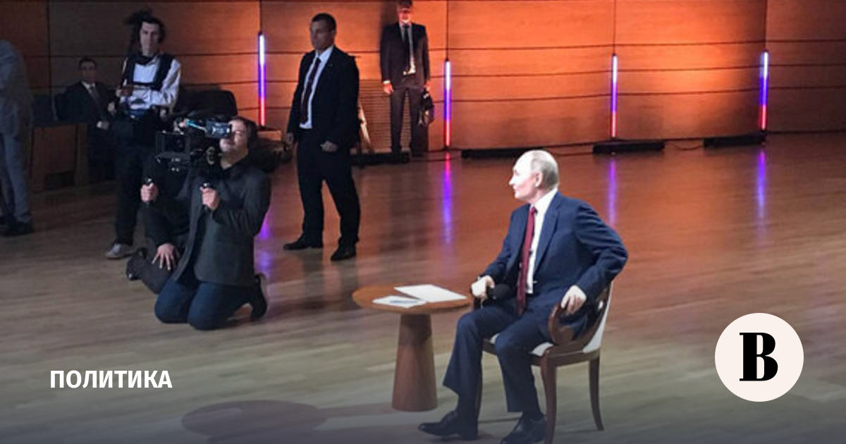 Путин: РФ готова работать с Украиной над меморандумом о будущем мирном договоре