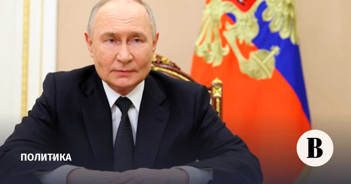 Путин заявил о необходимости равной и неделимой архитектуры безопасности