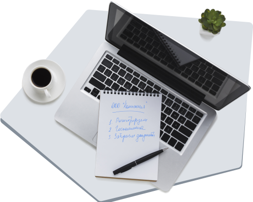 Регистрация бизнеса